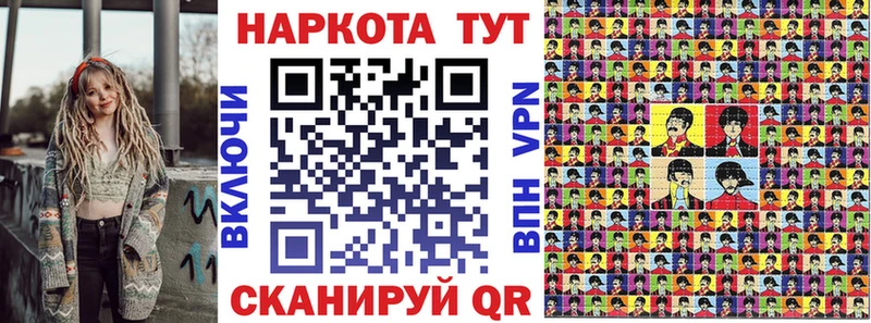 Наркотические вещества Анадырь A-PVP LSD-25 Cocaine МАРИХУАНА