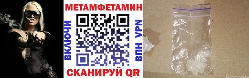 купить   Анадырь  Amphetamine 98% 