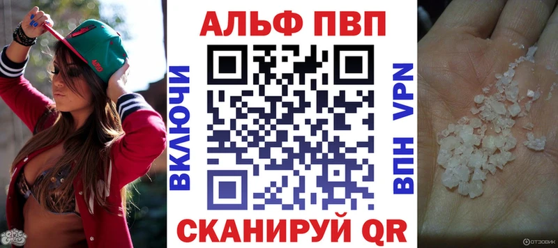 Alpha PVP кристаллы  OMG ONION  Анадырь 