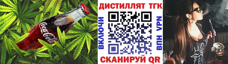 Печенье с ТГК марихуана  Анадырь 