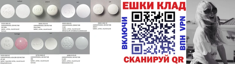 продажа наркотиков  Анадырь  Экстази XTC 