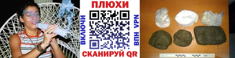 ГАШИШ Изолятор Анадырь