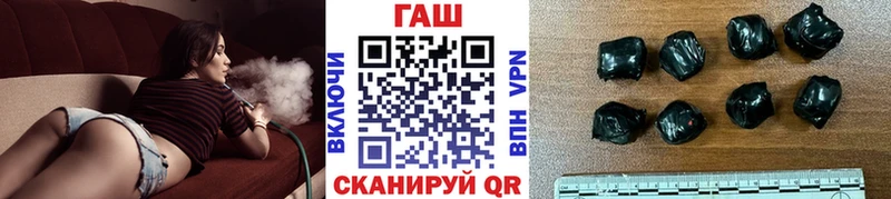 shop формула Анадырь ГАШ гашик