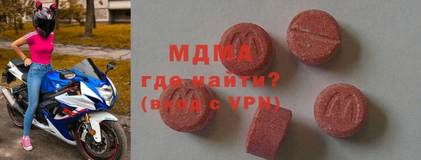 мефедрон Абаза
