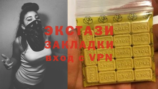 мефедрон Абаза