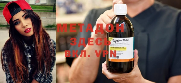 мефедрон Абаза