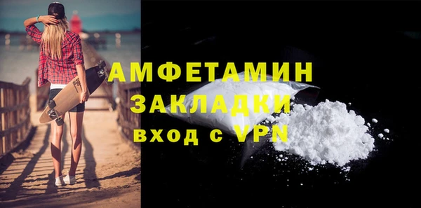 мефедрон Абаза