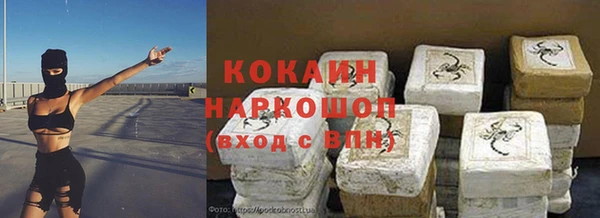 2c-b Абдулино