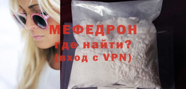 мефедрон Абаза