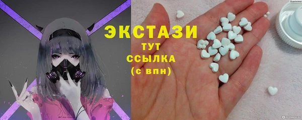 мефедрон Абаза