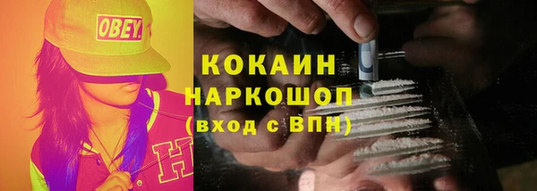 2c-b Абдулино