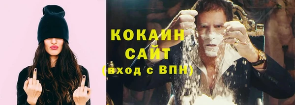 мефедрон Абаза