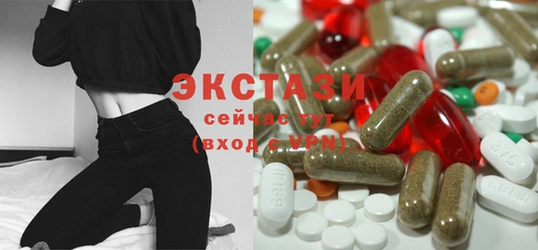 мефедрон Абаза