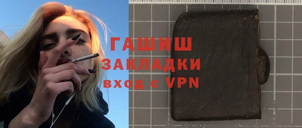 мефедрон Абаза