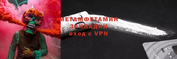мефедрон Абаза