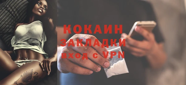 2c-b Абдулино