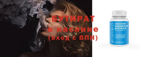2c-b Абдулино