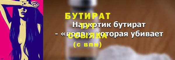2c-b Абдулино