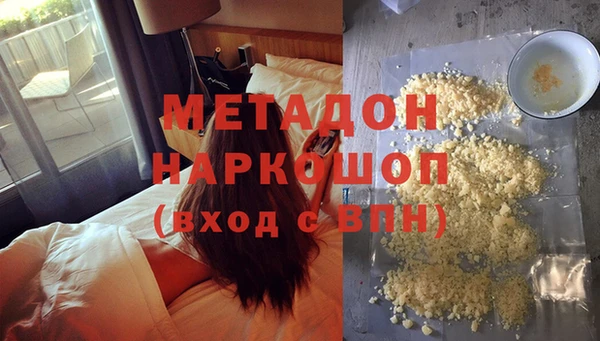 мефедрон Абаза