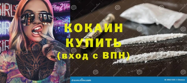 мефедрон Абаза
