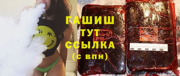 2c-b Абдулино