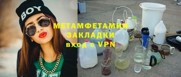 мефедрон Абаза