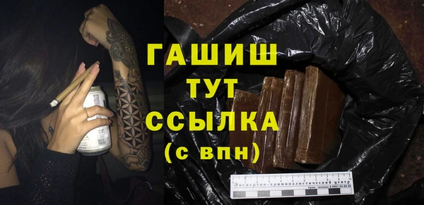 2c-b Абдулино