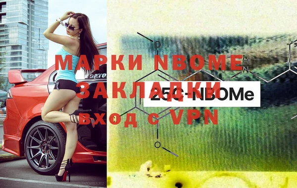 мефедрон Абаза