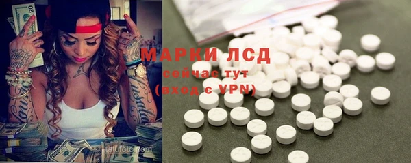 мефедрон Абаза