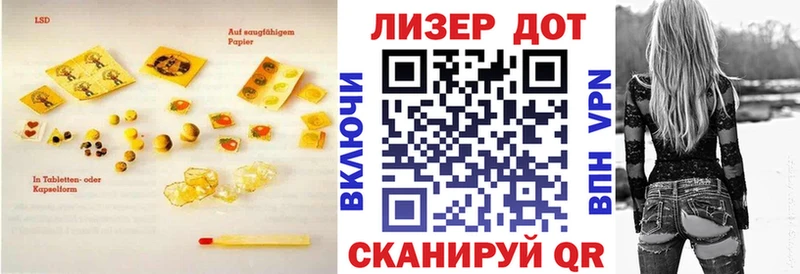 MEGA рабочий сайт  Анадырь  ЛСД экстази ecstasy 