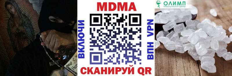 как найти   Анадырь  MDMA crystal 
