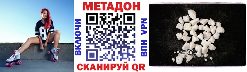 цены   Анадырь  это какой сайт  Метадон кристалл 