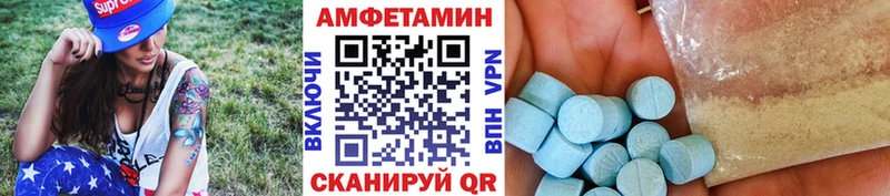 МЕТАМФЕТАМИН Methamphetamine  ОМГ ОМГ tor  Анадырь 