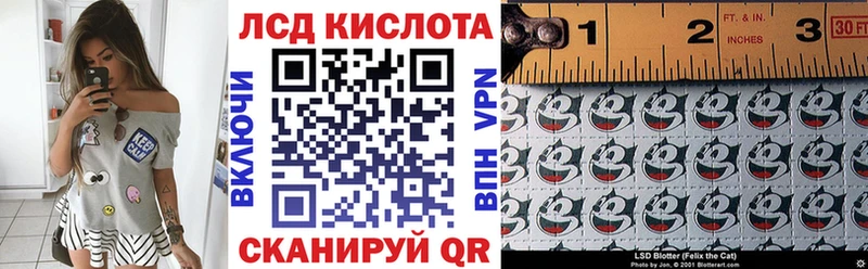 Марки N-bome 1500мкг Анадырь