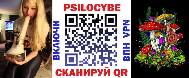 Галлюциногенные грибы GOLDEN TEACHER Анадырь
